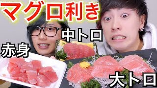 【利きマグロ対決】解散した元バンドメンバーと因縁の潰し合い！！