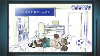 【これはただのゲームです】これはただのめっちゃおもろい推理ゲームらしいです【Vtuber/荒塚オガミ】