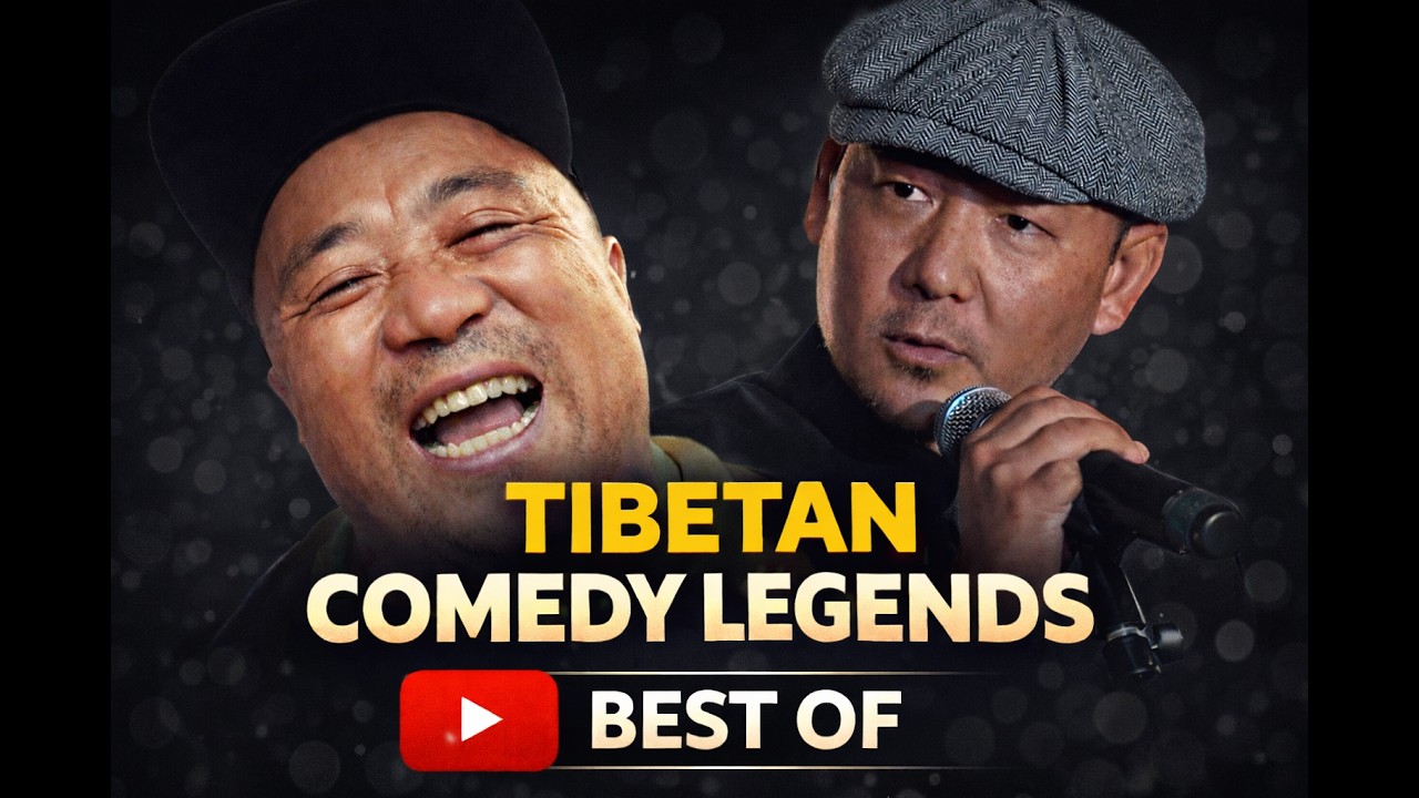 དགོད་བྲོ་ Tibetan Comedy Compilation