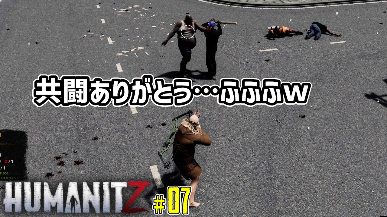 【車のパーツ発見！】迫りくる冬の気配…【HumanitZ 1.0】 #07  #humanitz