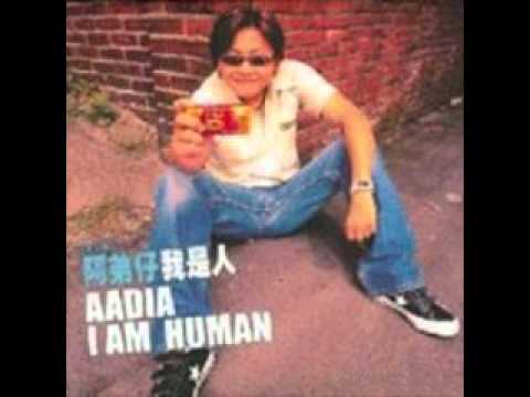 阿弟仔 - 寶貝別哭