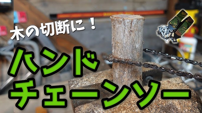 53インチ高リーチツリーリムハンドロープソーロープチェーンソー両面歯ブレードマンガン鋼折りたたみポケットチェーンソーキャンプガーデニ