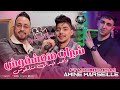 Amine Marseille 2026 شيرات متعشقوش Wahed Fidèle Matalgouche Ft Nouni Pianiste Clips Officile 