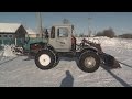 Трактор самодельный 1, "Медведь" зимой/home-made tractor in witer time