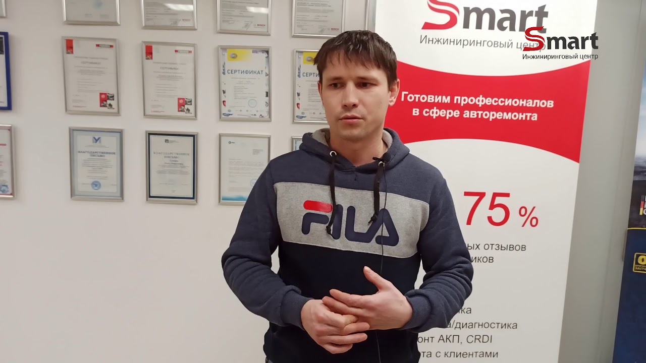Инжиниринговый центр смарт. Smart инжиниринговый центр.
