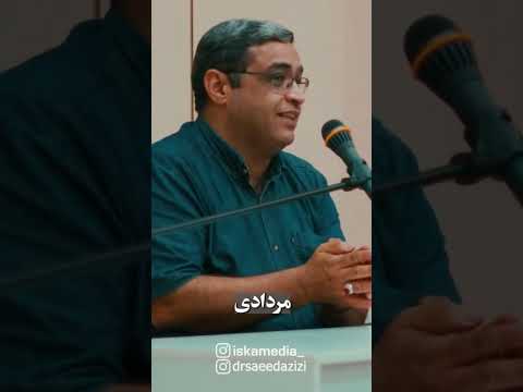 روانشناسی روانشناس شعر روانشناسی خانواده عشق سخنران کلیپ مشاور