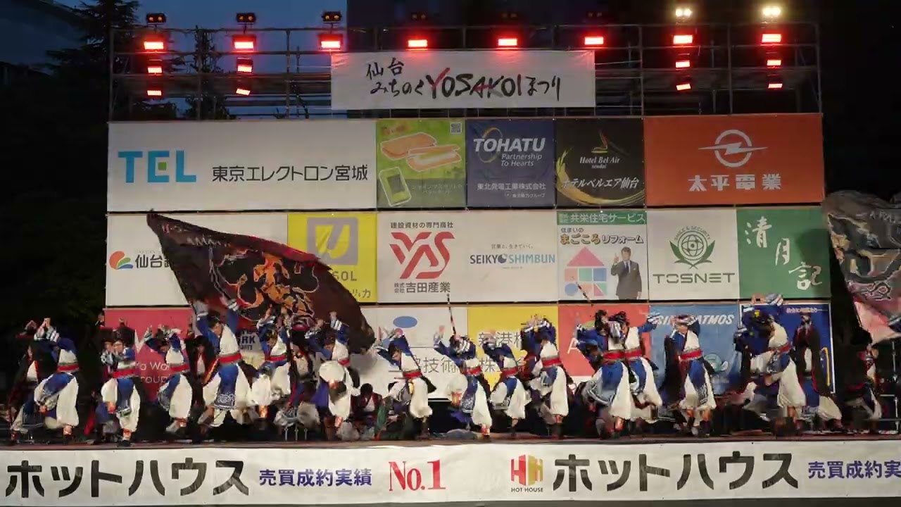 天嵩〜Amata〜　復活ステージ　第28回 仙台みちのくYOSAKOIまつり　10月12日（日曜日）　勾当台公園会場（メイン会場）