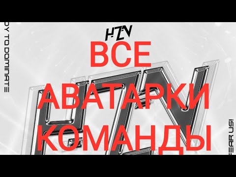 Horizon standoff 2 аватарка