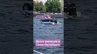 Вот что можно встретить в реках и каналах города.