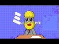 ミッドナイトピーナッツくん