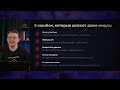 UML SEQUENCE DIAGRAMS: язык общения аналитика с командой