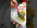 🤔😂 आजकल की पत्नियों की...😋 #shortsfeed  #cutlet   #shorts #comedy #funny #husbandwife #bhanuja #food