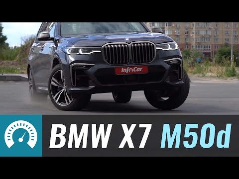 BMW X7 vs GLS 2019. Кто кого? Тест-Сравнение BMW X7