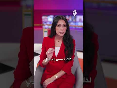 لماذا تحارب إسرائيل الأونروا في القدس؟