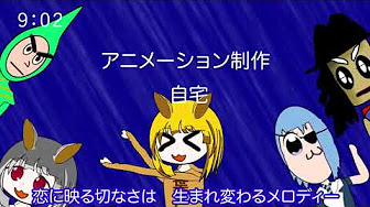 アニメきりんのどぶいぬたんシーズン１ Youtube