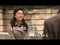 うぬぼれて(山口かおる)~MUROカラオケレッスン
