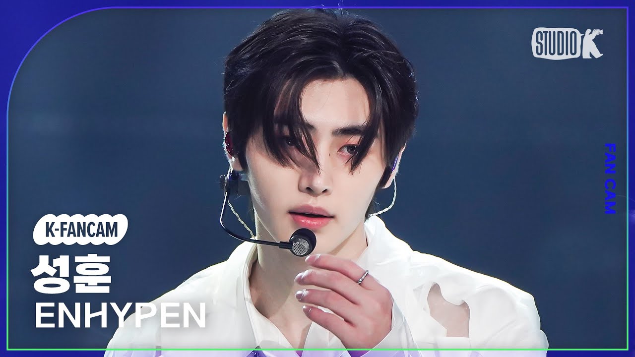 ソンフン「Bite Me」公式Fancamのサムネイル