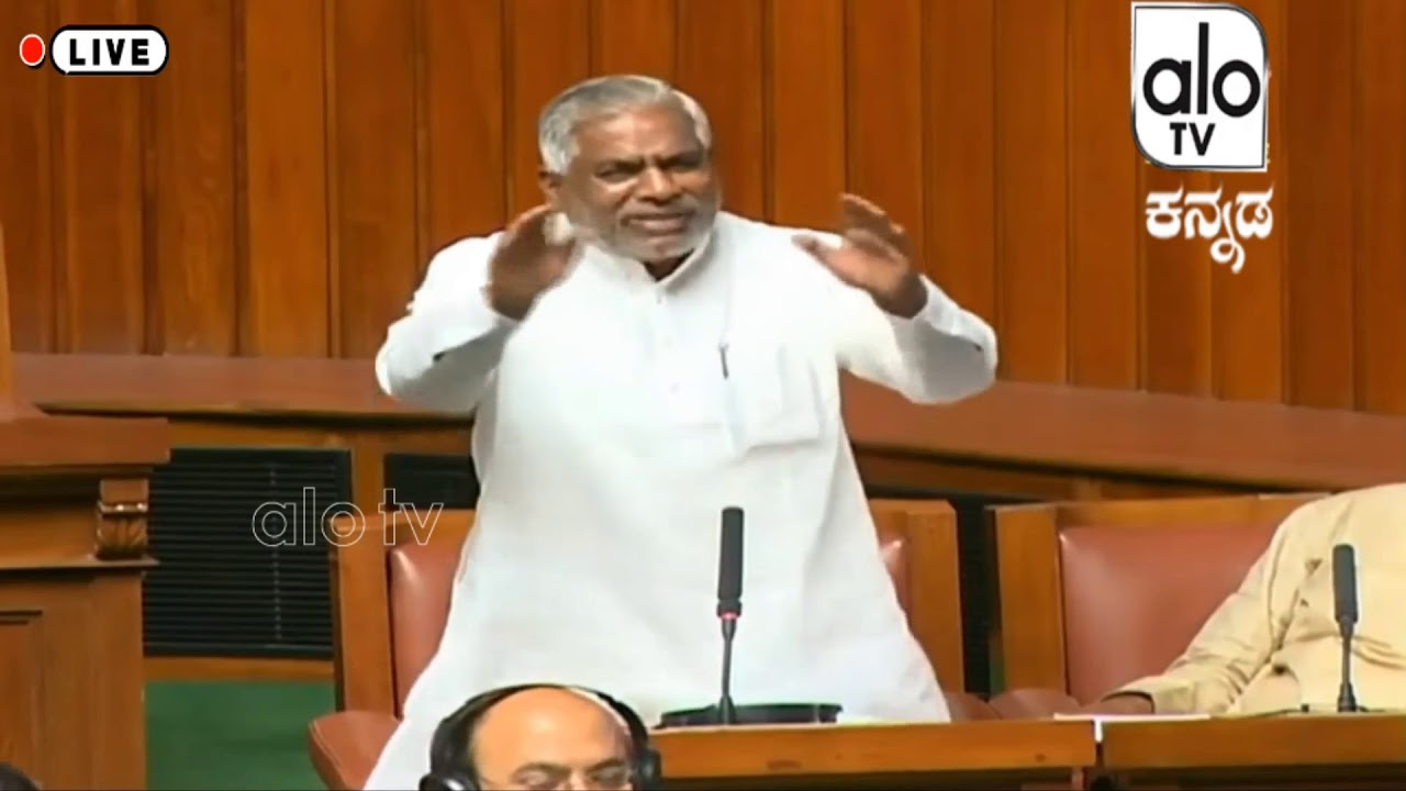 B Narayan Rao Fantastic Speech In Assembly | Karnataka Assembly News | Alo TV Kannada