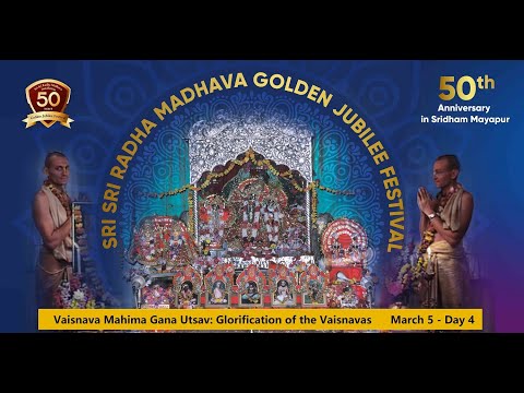 Radha Madhava Golden Jubilee Festival Day 4: Vaisnava Mahima Gana Utsav - Honoring the Vaisnavas @TOVPinfoTube