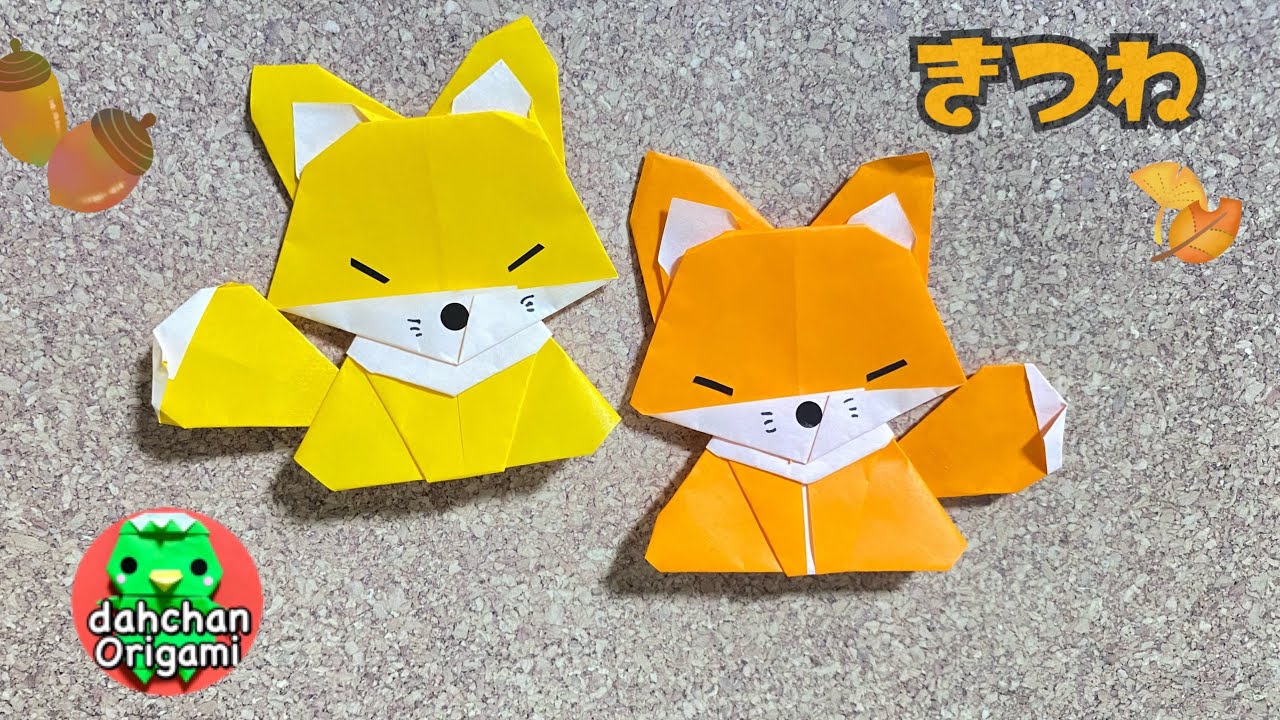 折り紙 かわいい きつねの折り方 Origami How To Fold Cute Fox Youtube