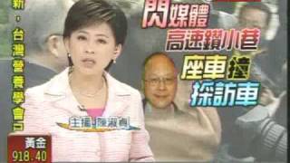 20090331 郭冠英-機場篇