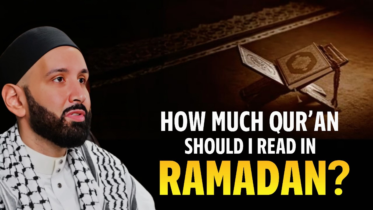 Простой способ прочитать Коран за 30 дней || Ежедневное напоминание от доктора Омара Сулеймана