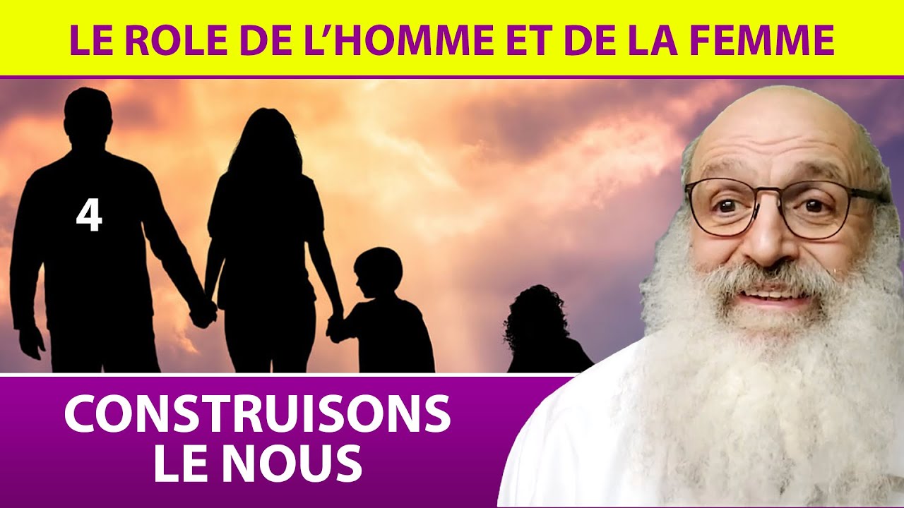 CONSTRUISONS LE NOUS 4 - Le rôle de l'homme et de la femme - Rav Shimon Ariche