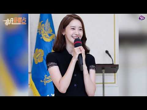 【2年前】林允兒小甜豆本豆! 面見總統夫人優雅又迷人!