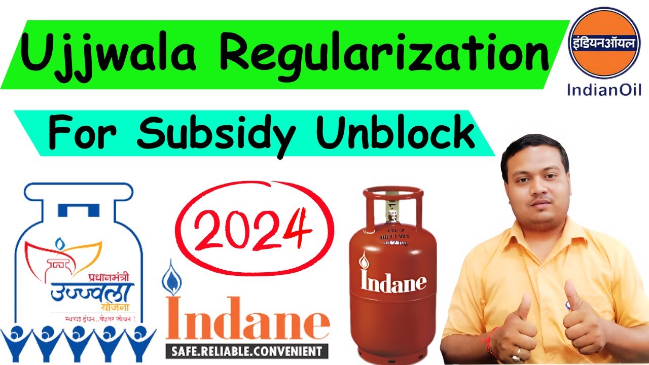 Ujjwala Regularization in SDMS || Ujjwala Subsidy Unblock Process in SDMS