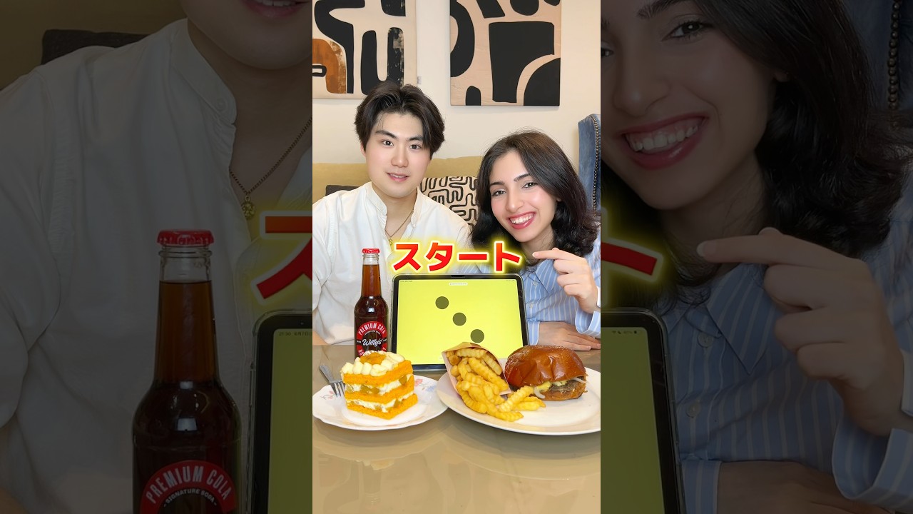 運だけで何口食べられるか決まるゲームが面白すぎた件ww #カップル