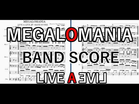 MEGALOMANIA (バンドスコア) - 下村陽子
