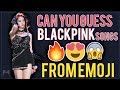 GUESS BLACKPINK SONG BY THE EMOJI ? || KPOP GAME