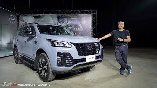 ดูดุขึ้น!! Nissan Terra Sport VL 4WD เพิ่มชุดแต่ง 17 รายการ ค่าตัว 1.555 ล้าน 2.3 ลิตรโบคู่ คุ้มสุด