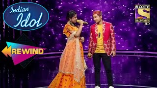 Arunita & Pawandeep के इन गानों पर यह Performance है अपरंपार | Indian Idol | Neha | Rewind 2021 Resimi