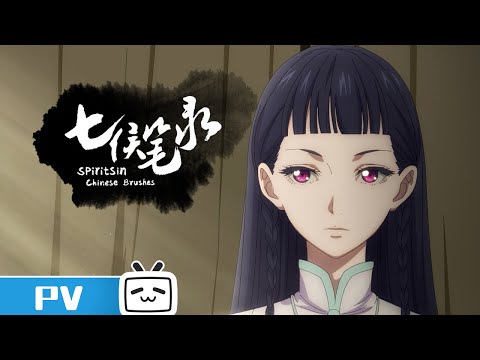 Official trailer thumbnail