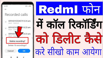 redmi mobile me call recording delete kaise kare।। how to delete call recording in redmi phone