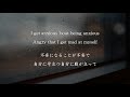 【和訳 ※ ぜひフルでお聴きください】FEEDBACK / BLÜ EYES