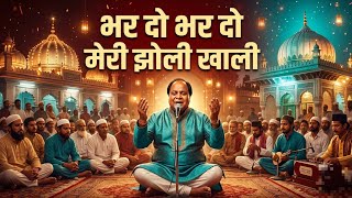 Bhar Do Bhar Do Meri Jholi Khali: Mohammad Aziz Sahab's Rare Qawwali
