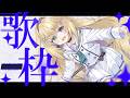 【#歌枠 / KARAOKE】7月もよろしく!平成曲縛り!#shorts #RIOTMUSIC #vtuber #vsinger 【 #無原唱レコード / #メーメントヴァニタス 】
