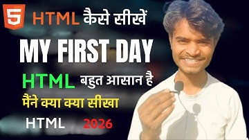 2026 में HTML कैसे सीखें ? - Day 1 In Html Class - मैने क्या क्या सीखा? - Coding 2026