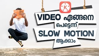 This is full tutorial on how to change a usual normal video into
complete ultra slow motion with small editing. can be easily done
kinemaster...