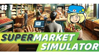 【スーパーマーケット経営】新人アルバイト労働の日々初出勤 #1【Supermarket Simulator】