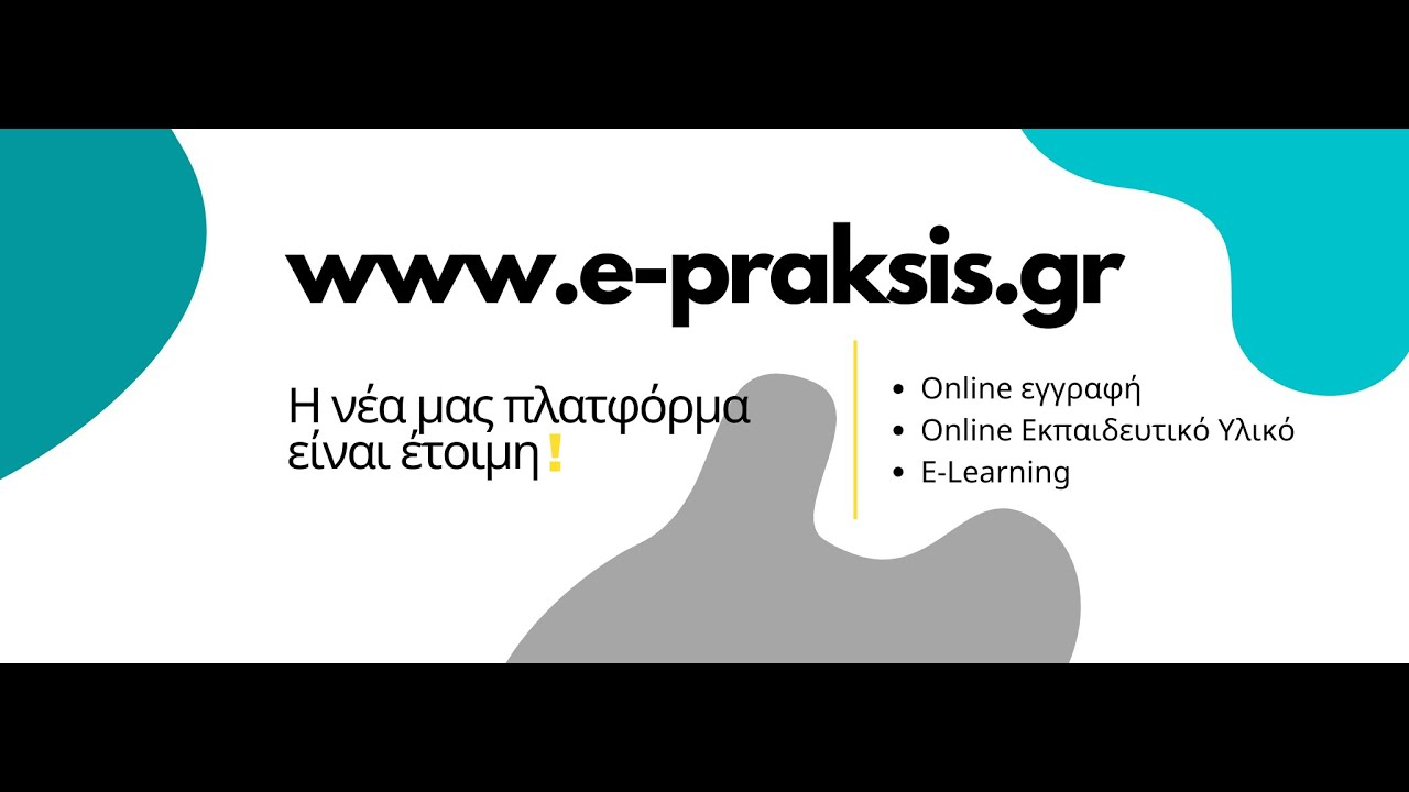 E-Praksis ___ On air soon...