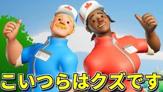 The rescue team game released on Switch is so crazy it makes me laugh screenshot 5