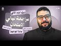 توقعات وحل أهم أسئلة التوحيد للصف الثاني الثانوي الثانوي للقسم العلمي نجومي