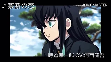河西健吾禁断の恋 Mp3