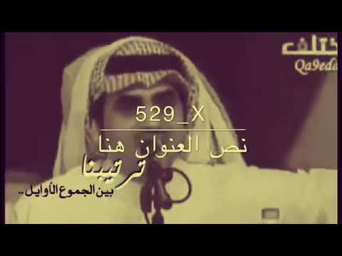 قصيد عن عيل ويل 