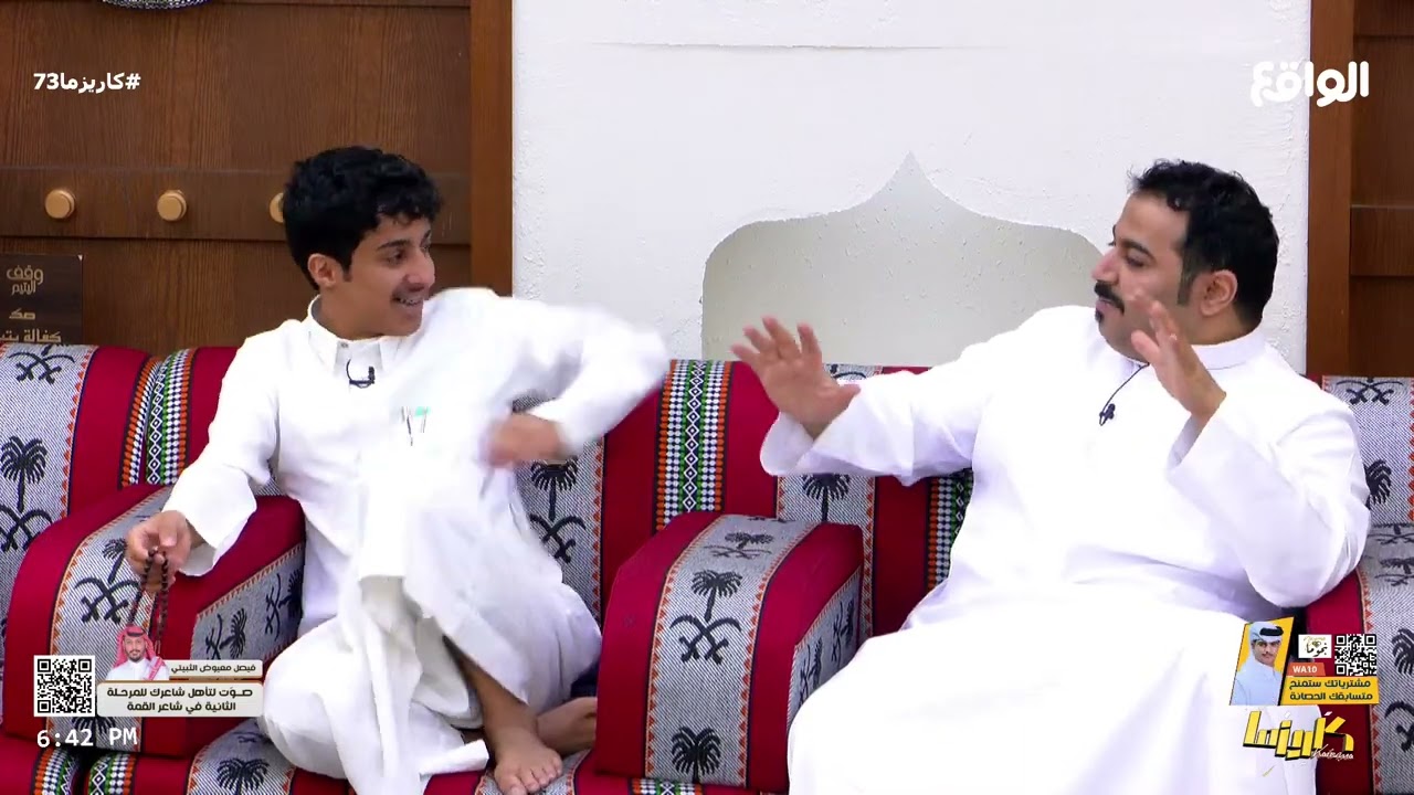 ضحك وسواليف مع مواقف الشباب | تركي السبيعي ، عبدالله العتيبي #كاريزما73