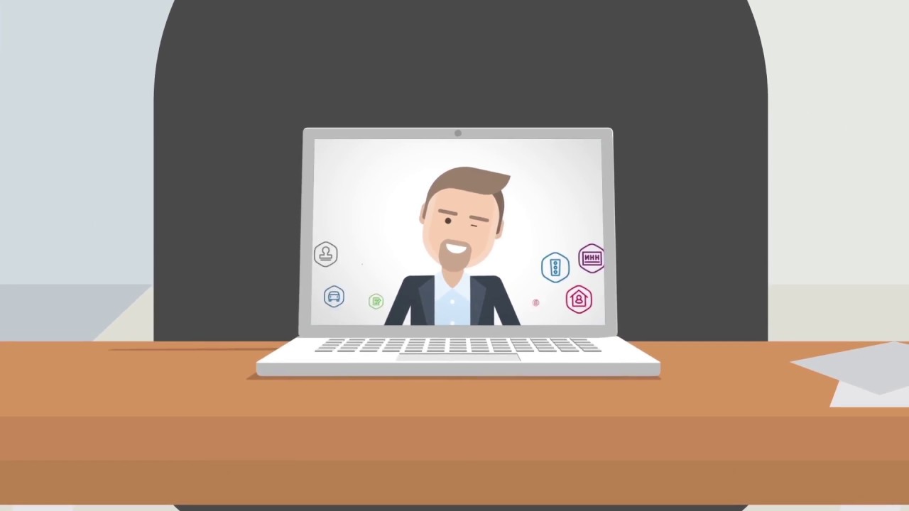 Госуслуги для юридических лиц - YouTube