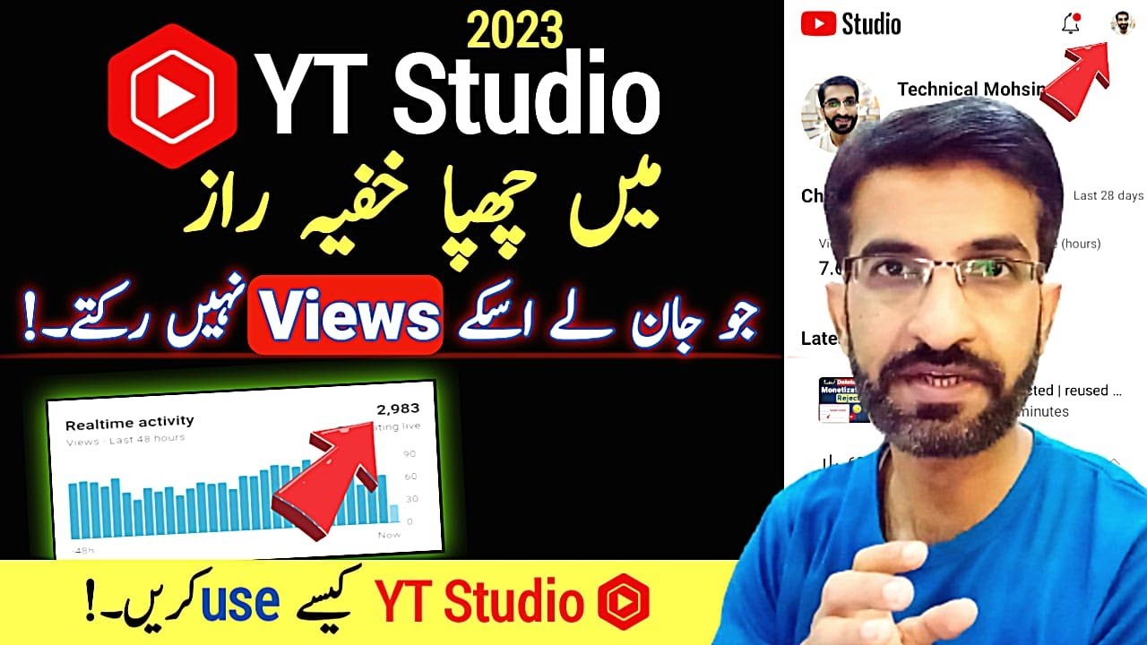 Yt studio kaise use kare | hidden features | how to use yt studio | yt ...